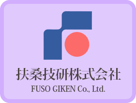 扶桑技研株式会社